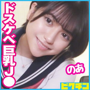 PCHN-084 