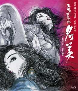 NKT-172鹿沼えり,沢木美伊子,山口美也子,水島美奈子,林りえ,青山恭子