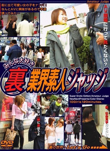 VNDS-2230 