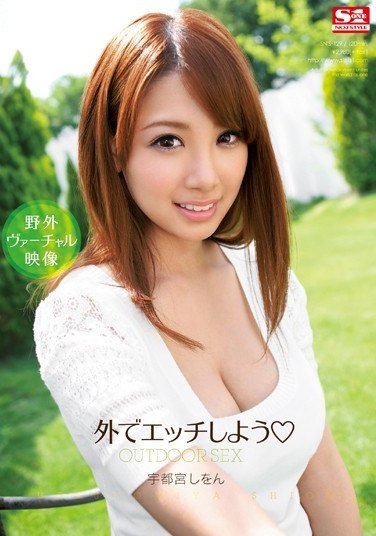 SNIS-129宇都宫紫苑