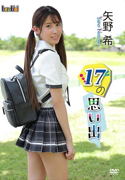KIDM-1138矢野希