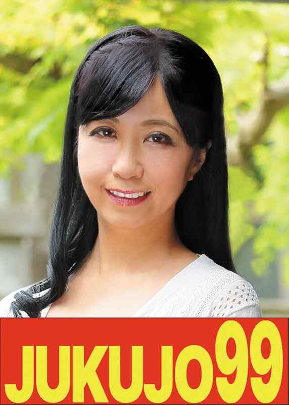 J-99591户泽佳子