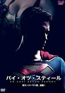 BOB-176サマンサ・ライアン,キルステン・プライス,サーシャ・ノックス,スキン ダイアモンド,キンバリー・ケイン,ケンドール・カールソン