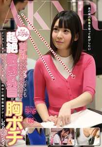 FSET-685葵玲奈,裕木麻友,小谷实