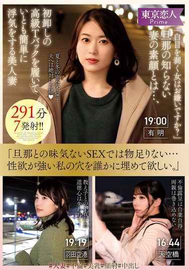 KBTK-013 