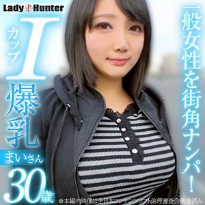 LADY-514 