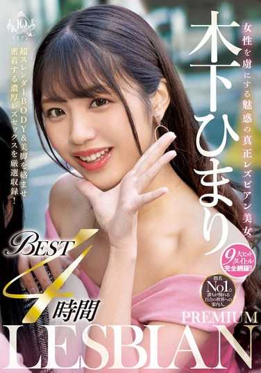 BBSS-087 木下葵（花沢葵）,都崎菖蒲,伊织雏乃,森沢香奈（饭冈佳奈子）,花宫あむ,真白美久留,天然美月（天然花音）,新村明里,星あめ里,逢见里香