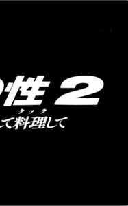 CELWORLD-012 笠原真希,椎名遙,椿真湖,栗林知美,折井綾