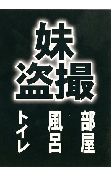 IPWV-001 