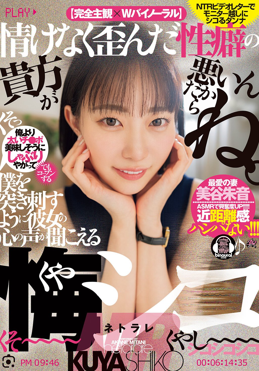 CKCK-009美谷朱音（美谷朱里）