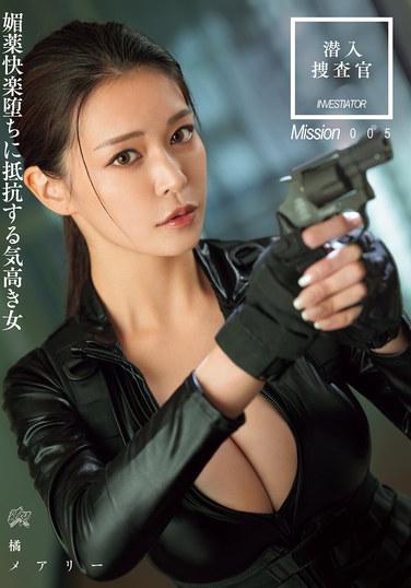 DASS-566橘玛丽