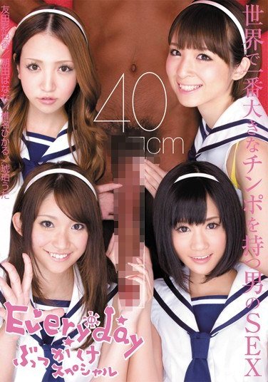 RKI-147琥珀うた,椎名光,朝田芭娜娜,友田彩也香