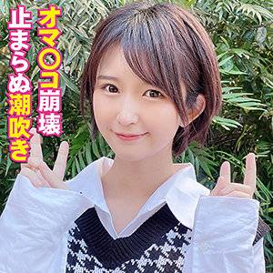 YSS-095 
