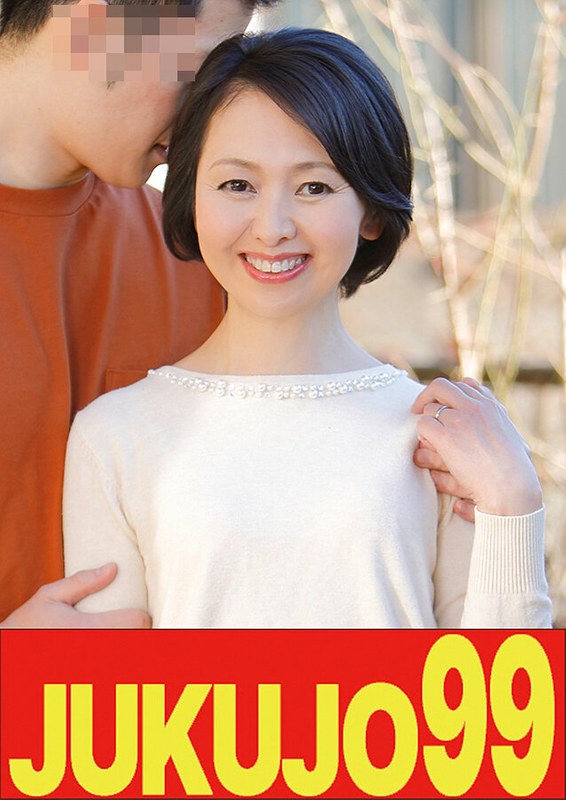 J-99635 生野光代
