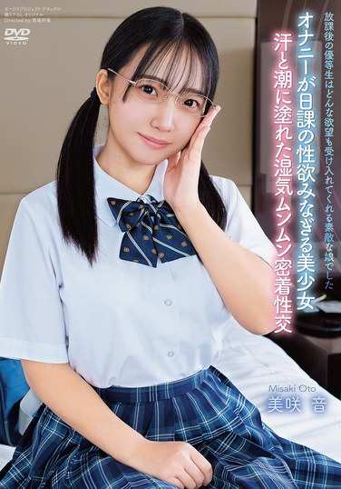 APGH-032 美咲音