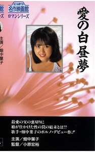 NKT-166 畑中葉子,青山恭子,三崎奈美,松本信子,野口スミレ