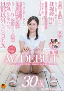 SDNM-160吉田枫