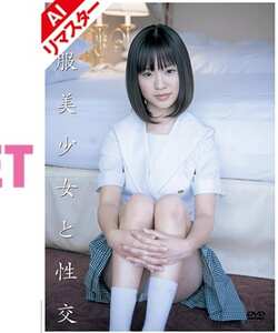 AIQBD-015ひなた