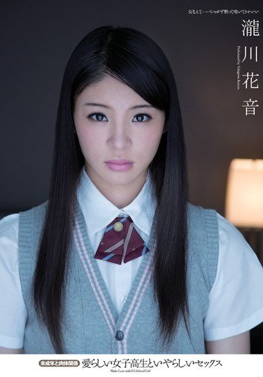 MUGON-096泷川花音