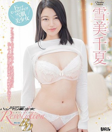 BAGBD-086雪美千夏