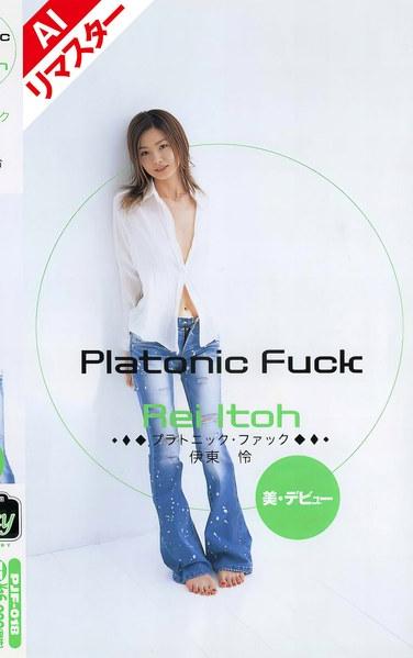 REPJF-018 伊东怜