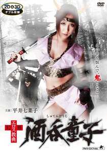 DJM-036 平井七菜子,豊沢鈴