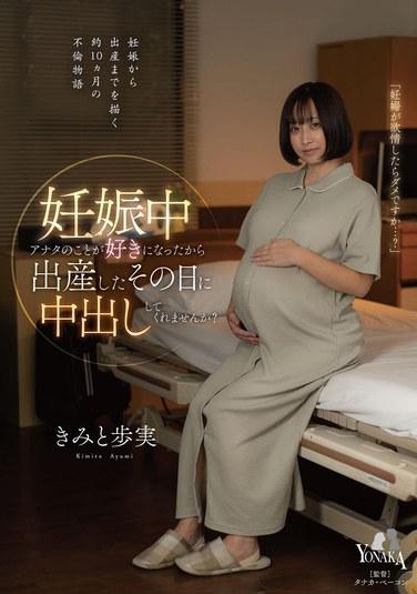 MOON-002星雨理,本真友里,宫泽千治,