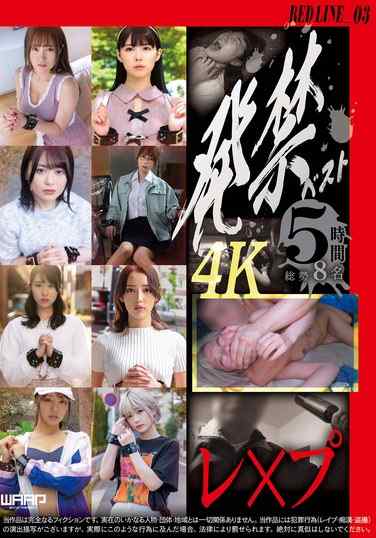 WZEN-089 
