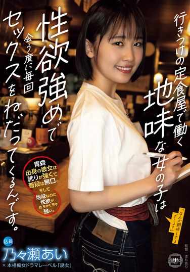 YUJ-022乃々濑爱