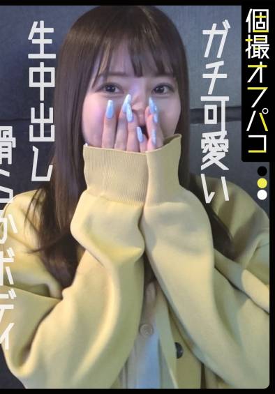 DDHP-073爱里