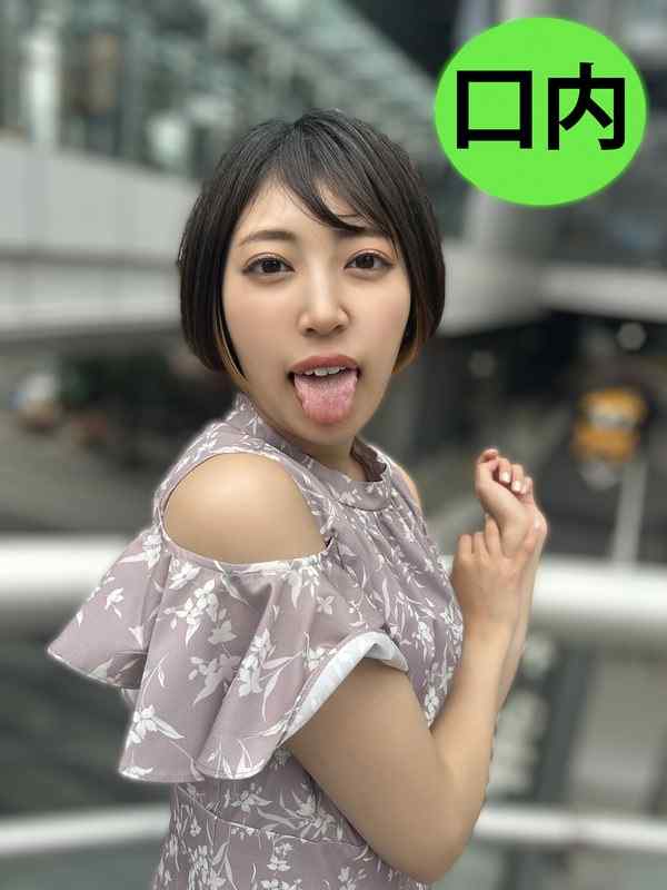 NKO-014 