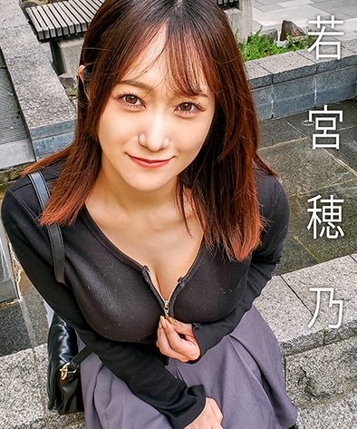 MAG-066 若宮穂乃