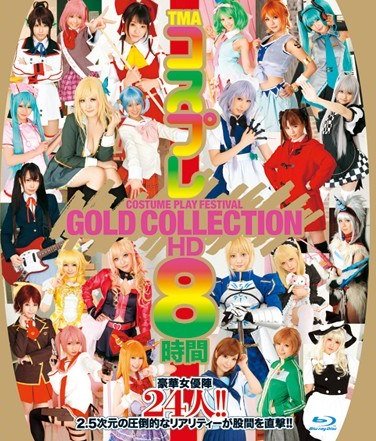 HITMA-166蕾,水菜丽（美ず奈玲）,仁科百华,栗林里莉,长谷川滴,铃音里绪菜,爱音真寻,友田彩也香,桐谷尤莉亚,早乙女らぶ