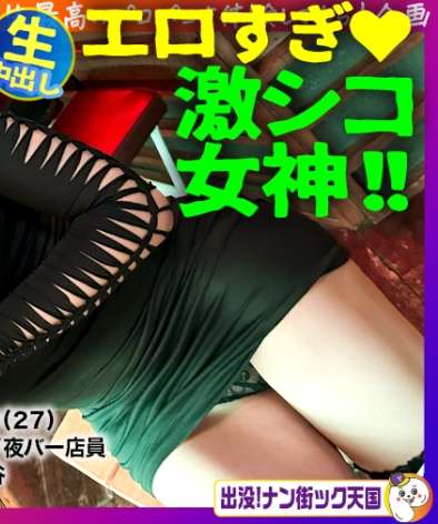PAK-030水树さん
