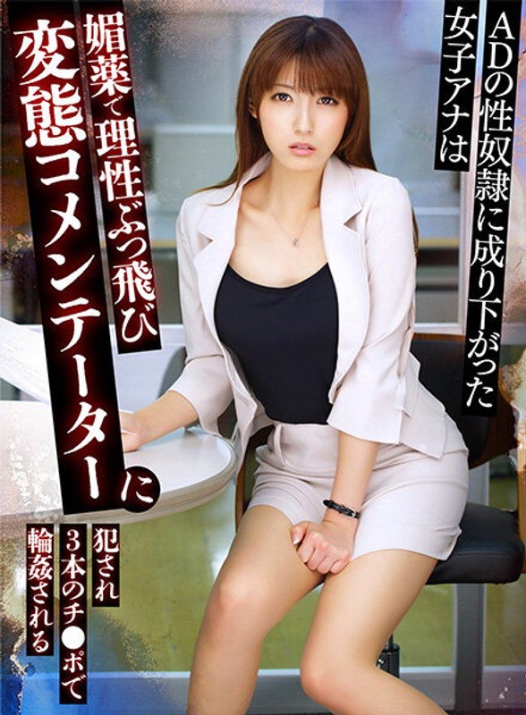 YRNKNKJSERO-258森泽耶（饭冈佳奈子）