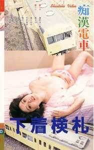 H-010 竹村祐佳,木村和美