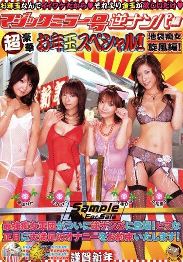 DVDPS-821天衣美つ,立花里子,泉真铃,大冢ひ奈