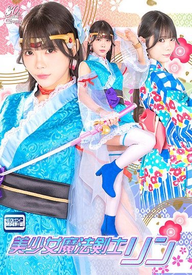 SPSD-056美澄玲衣