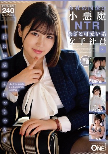 ONEX-096 