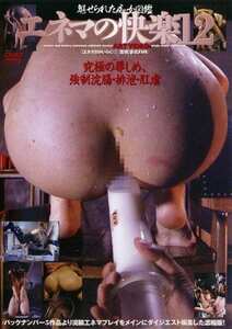 ADVR-261吉沢れい子,仲真リカ,白石美月,椿ちせ,一色せな