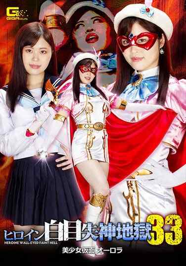 GHOV-032望月彩香