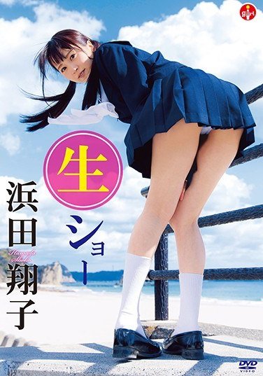 SBVD-355滨田翔子