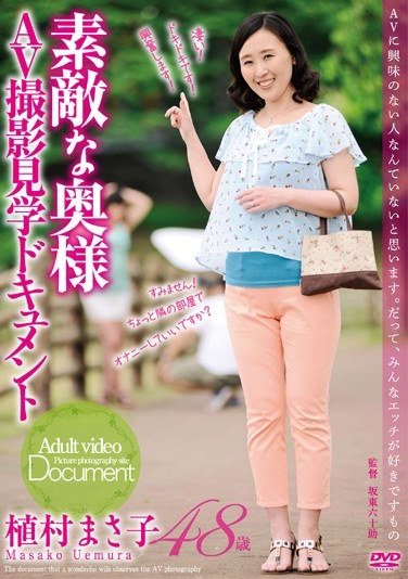 OKD-031植村真纱子