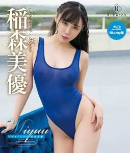 REBDB-669 稲森美優