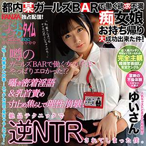 ZOCT-046 