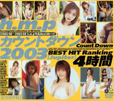 BNDV-153 白鸟樱,伊东怜,青山可奈,中岛京子,濑户由衣