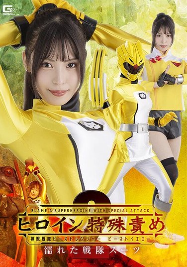 SPSC-055及川うみ
