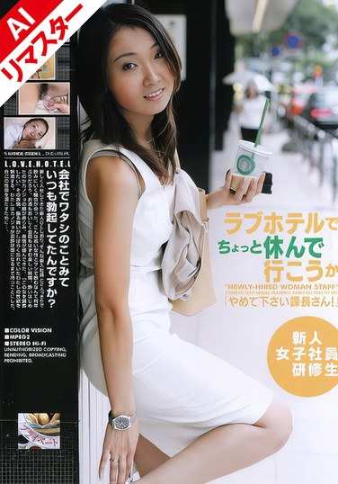 RBC-063西原诗织