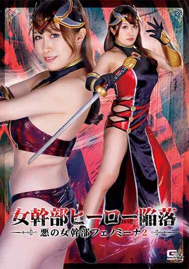 SPSA-073 白石美纪