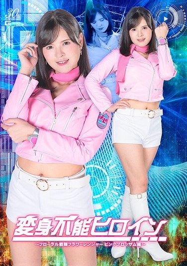 SPSD-005乙羽あむ